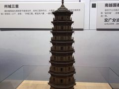 -广州市城市规划展览中心