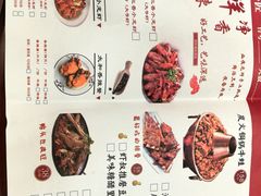 菜单-有位虾匠·香辣蟹·小龙虾(李村店)