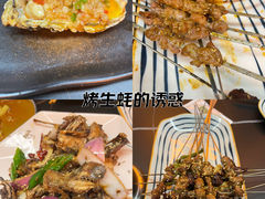 -许哥东北烧烤·铁丳烤串·宫后夹肉(繁花中心店)
