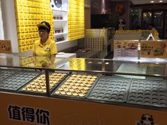 -潘达芝士挞(大悦城店)