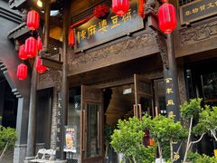 -陈麻婆豆腐总店