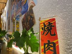 -匠太烧肉台日料理餐酒馆(三林店)