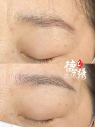 -德绣·机器野生眉发际线·美瞳线半永久