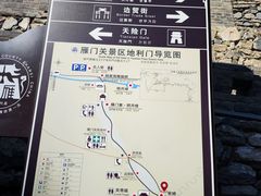 -雁门关景区