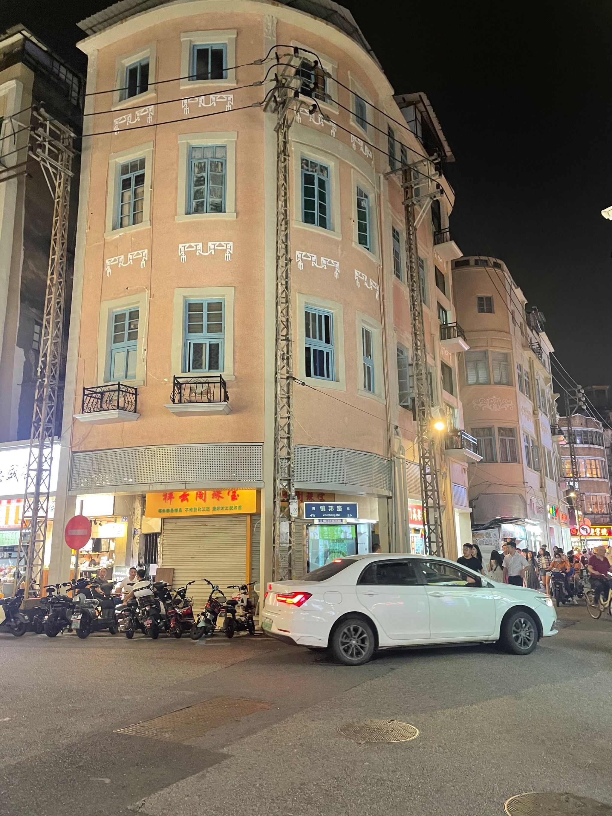 中山路旧街
