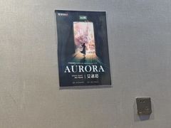 -屋有岛沉浸游戏旗舰店(中山公园店)