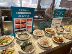 -沈家花园如皋菜(海阳路店)