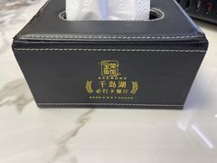 -宝荣鱼馆·临湖之宴(千岛湖店)