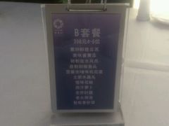 -紫玉轩精菜馆(东川路店)