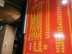菜单-秦云老太婆摊摊面(较场口店)