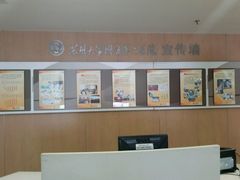-苏州大学附属第二医院(三香院区)