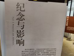 -上海方塔园