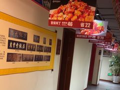 -惠丰堂饭庄·烤鸭·京味菜(民族大学店)
