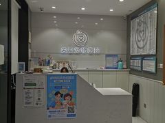 -关爱宠物医院·猫科中心·消化科(滨湖万达分院)