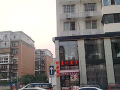 -蓬川食府(金海道店)