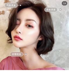 -卡尔诗·科技美肤连锁