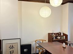 -HOLIDAY休日(后田垟巷店)