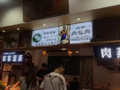 -家宴·灌蛋·沙茶面(曾厝垵店)