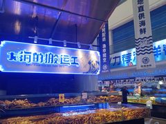 -驻海渔市(置信店)