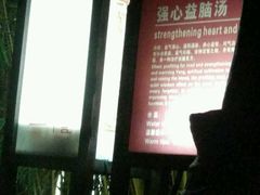 -幽优农庄·森波拉特色本地农家菜