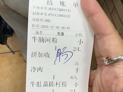 -珍珍小食店(西华路店)