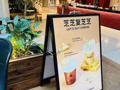-Seesaw Coffee(上海太阳宫K46店)