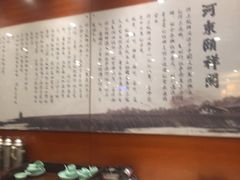 -河东颐祥阁(世贸店)