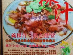-长远七记