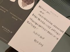 -长沙尼依格罗酒店