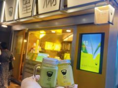 -星满杯TEAFUL(罗湖东门店)