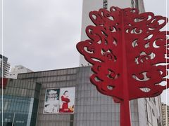 -万达广场(无锡滨湖店)