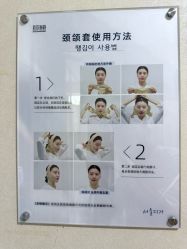 -上海首尔丽格医疗美容医院