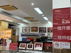 -中国照相馆(王府井店)