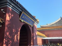 -北京市劳动人民文化宫(太庙)
