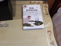 -深圳东部华侨城茵特拉根酒店