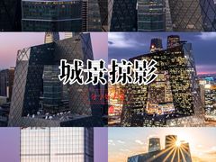 -北京西国贸大酒店
