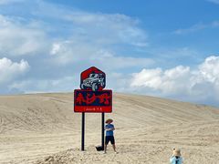 -库伦旗银沙湾旅游景区