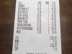 -萨莉亚意式餐厅(浦江万达广场店)
