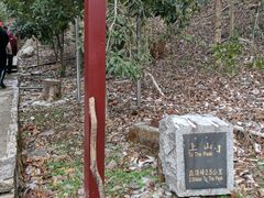 -岣嵝峰国家森林公园