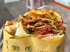 -刘氏方酥锅盔(古城总店)