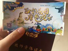 -合肥融创水世界