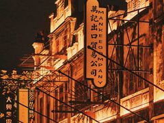 -赤坎·广东华侨国际旅游度假区