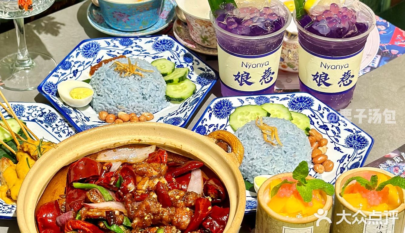 骏豪会的娘惹风情餐厅果然没让我失望‼️