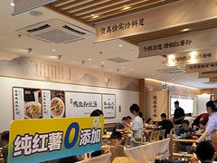 -回味鸭血粉丝汤(新城市广场店)