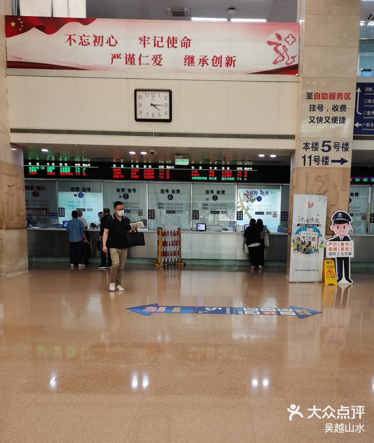 龙华医院-大众点评