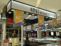 -泉州丰泽新华都百货(丰泽广场店)