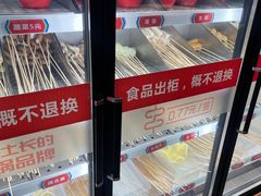 -大斌家串串火锅(马栏山店)