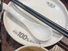 -东道煮牛肉火锅(东盛大街店)