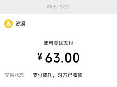 -沙溪兄茶餐厅