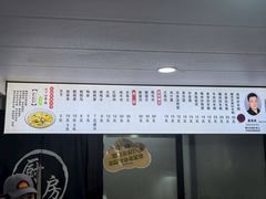 -老袁炒年糕(富豪路店)